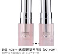 -日上免税店(三径路t3店)