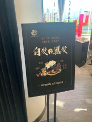 -东瀛造型