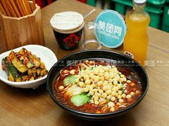 -金板凳重庆小面(邮政街店)