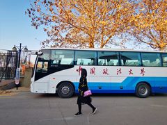 -中国政法大学(昌平校区)