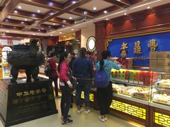 -老鼎丰(靖宇街总店)