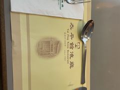 -太平馆餐厅(尖沙咀店)