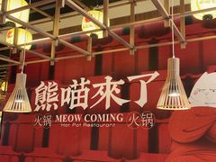 -王府井奥莱棋盘山小镇