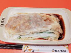 -红荔村肠粉(岗厦店)