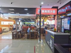 -阿利茄汁面(西城永捷店)