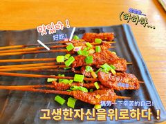炭烤五花肉-成都吃客(九眼桥店)