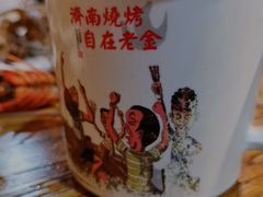 -老金烧烤(伟东新都店)