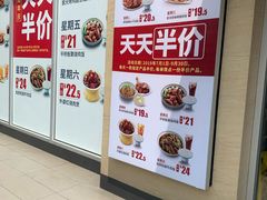 -东方既白(黄兴路大润发店)