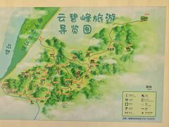 -云碧峰国家森林公园