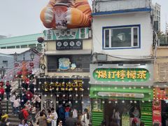 -官也街