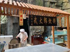 门面-老山东·山东菜(鲁菜名店)