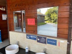 -东海半边山旅游度假区