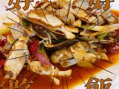 香辣蛏子-香满锅老北京羊蝎子火锅·家常菜(新街口店)