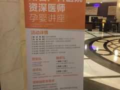 -上海富豪东亚酒店(零陵路店)