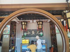 -千岛湖小鱼儿·淳安匠心农家菜