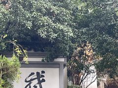 -梦姑塘文化公园