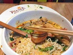 -阿上阿上麻辣香锅&麻辣烫(朝阳蓝色港湾店)
