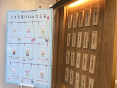 -厝内小眷村(长宁定西路店)