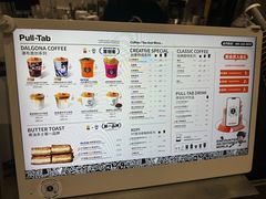 -Pull-Tab拉环咖啡(杭州市上城区来福士中心店)