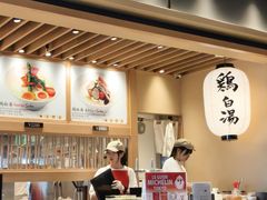 -篝拉面(银座店)