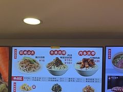 红烧肉面-新川面馆(新街口二店)