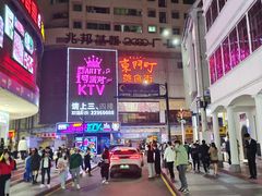 -东门町美食街