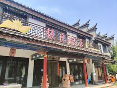 -滦州古城