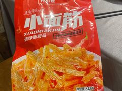 -严三毛口味虾·小严同学的店(曙光路直营店)