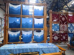 -璞真扎染博物馆