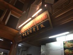 -马来西亚美食街