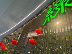 -绿茶餐厅(滨海万达广场店)