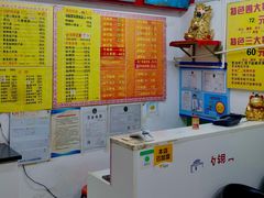 -明呈黄鱼面馆(斜土路店)