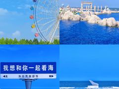 -渔岛海洋度假区