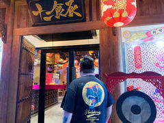 门面-长安大牌档之西安博物院文化餐厅(中贸店)