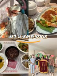-爱弥儿月子中心(省医院店)