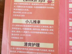 -三亚亚龙湾天域度假酒店