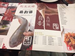 iphone_upload_pic-正能量脆肉鲩火锅