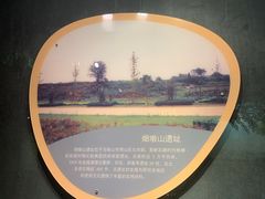 -马鞍山市博物馆