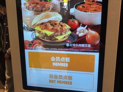 -汉堡王(上海虹口龙之梦)