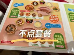-西贝(枫蓝国际购物中心店)