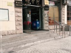 门面-北京稻香村(五道口店)