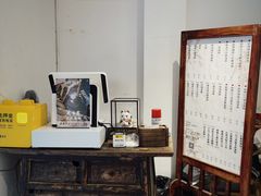 -甜心闲生·手工冰粉