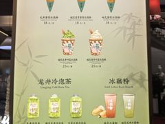 -楼外楼(西湖景区孤山路店)