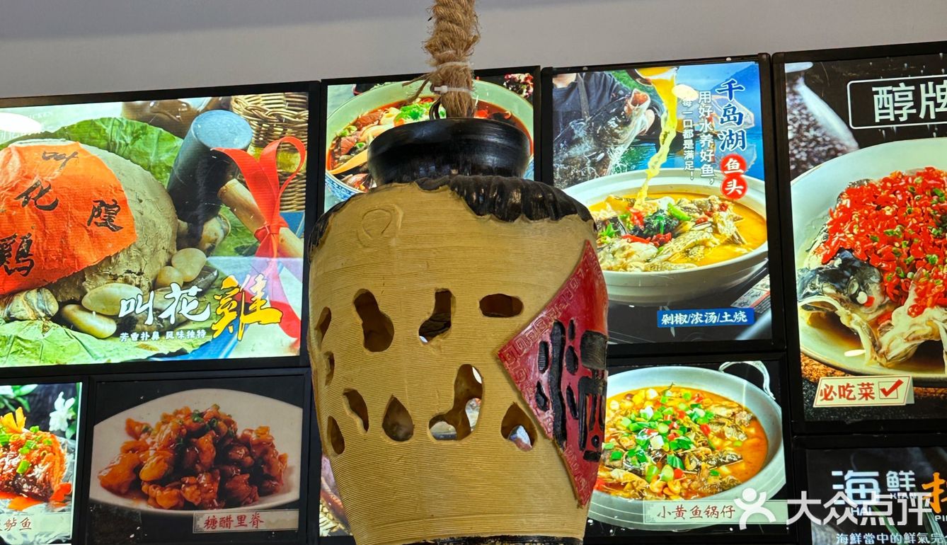 到杭州当然要来城隍山吃叫花鸡啦❗️