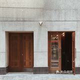 上海｜大概是最适合秋天的一家咖啡店