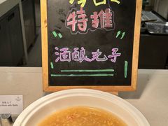 -成都天府丽都喜来登饭店