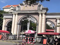-厦门大学(思明校区)