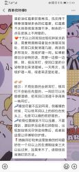 -花师傅