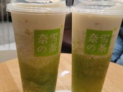 -奈雪的茶(湖滨银泰in77C区PRO店)