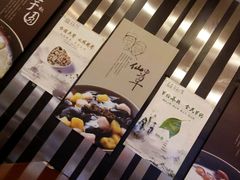 -鲜芋仙(华府店)
